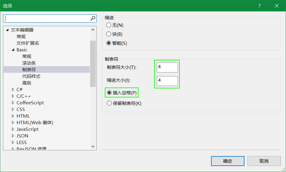 VB安全编码规范