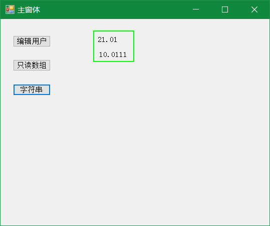 VB安全编码规范(续)