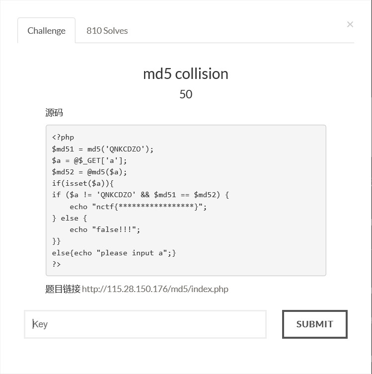PHP中的MD5