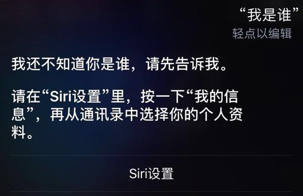 iOS 惊现大漏洞：无需密码即可访问照片短信[转]