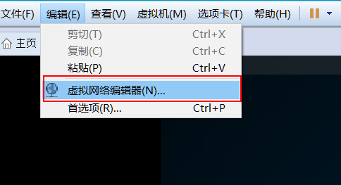 解决VMware虚拟机中的kali linux桥接无法获取IP，无法上网的解决办法