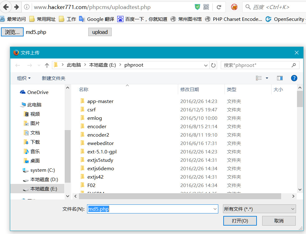 使用burpsuite工具进行模糊测试，突破上传限制