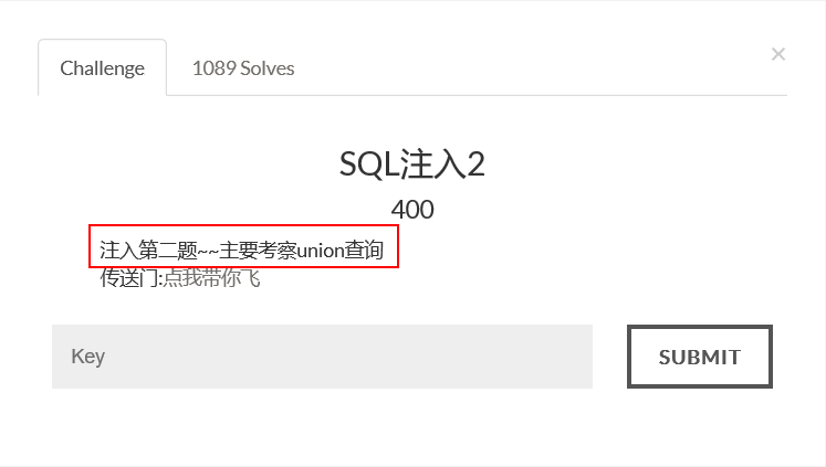 南京邮电大学网络攻防训练平台---SQL注入2 writeup[原创]