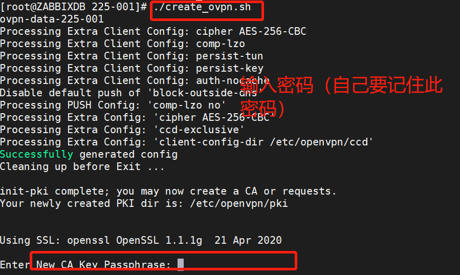 Docker部署OpenVPN就是这么简单[部署备忘录]