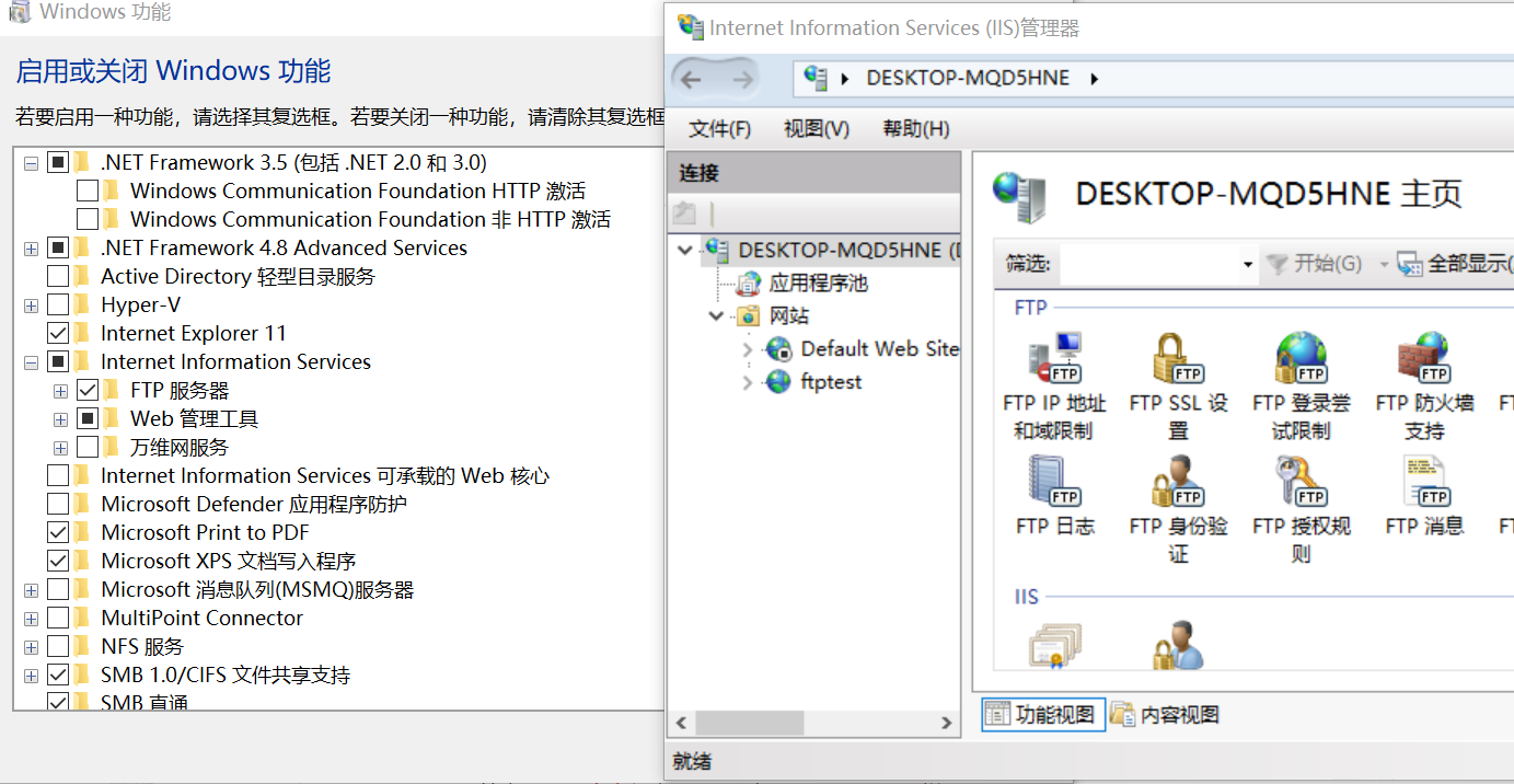 微软蠕虫级漏洞（CVE-2021-31166）风险通告