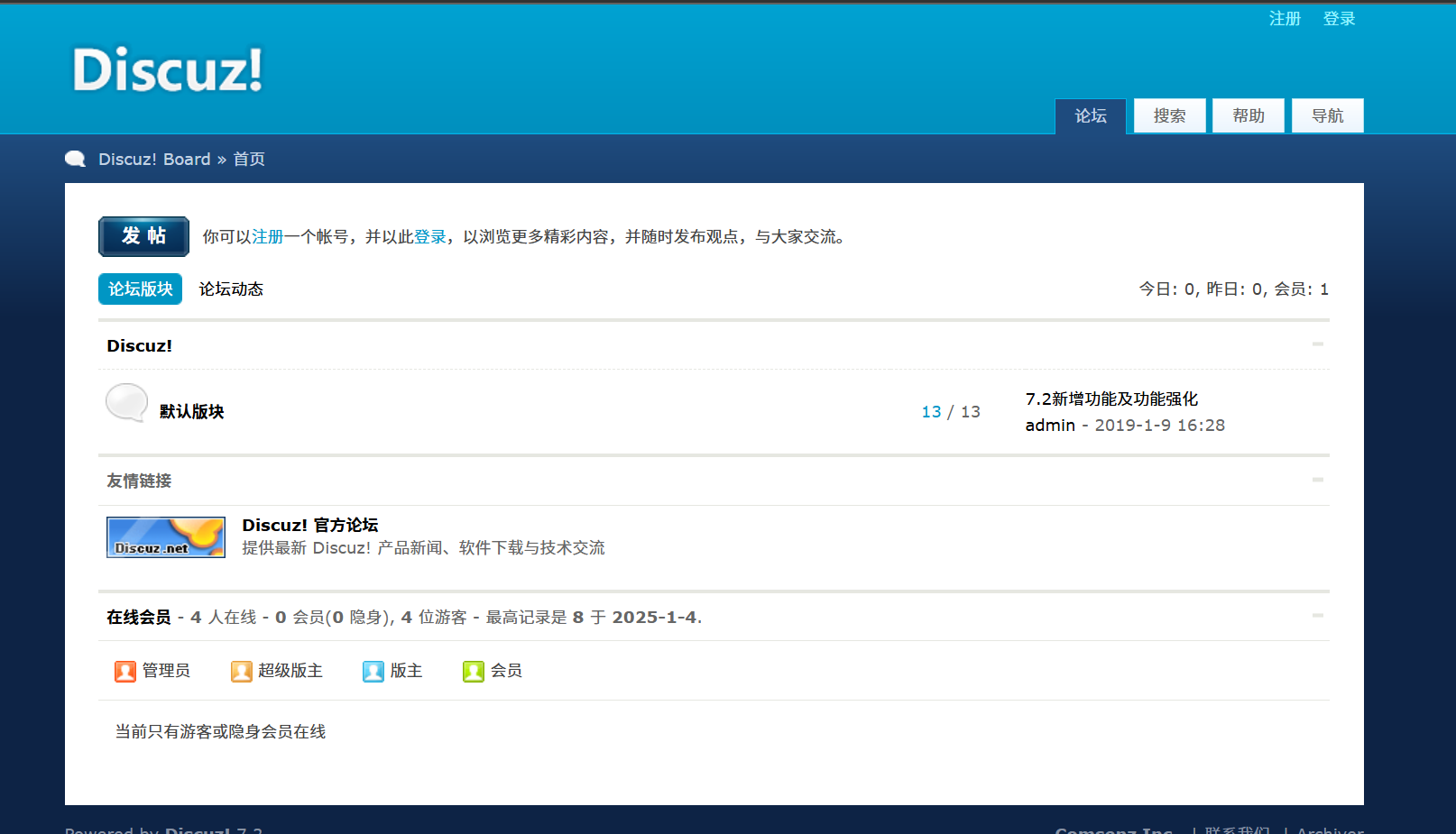 CMS系统漏洞分析溯源(第9题)